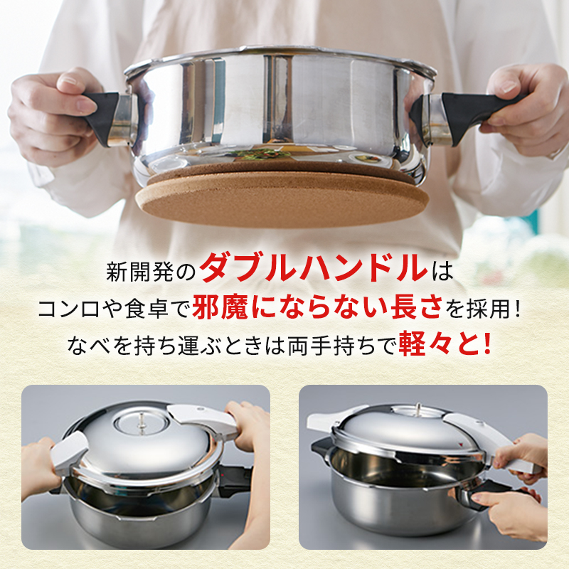 期間限定寄附額 [ ゼロ活力なべパスカル R・4.0L ] 圧力鍋 日本製 ガス・IH対応 ステンレス キッチン用品 調理器具 ギフト アサヒ軽金属