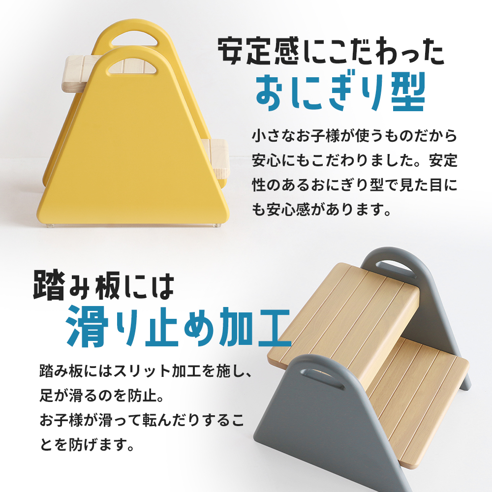 キッズステップ-tina- 【ラベンダーピンク】 キッズ 入学祝 子供用 子ども用 新生活 インテリア おしゃれ かわいい 踏み台 椅子 いす チェア 木製 市場家具 いちば イチバ ICHIBA koti 家具 キッズ用踏み台 子供用踏み台