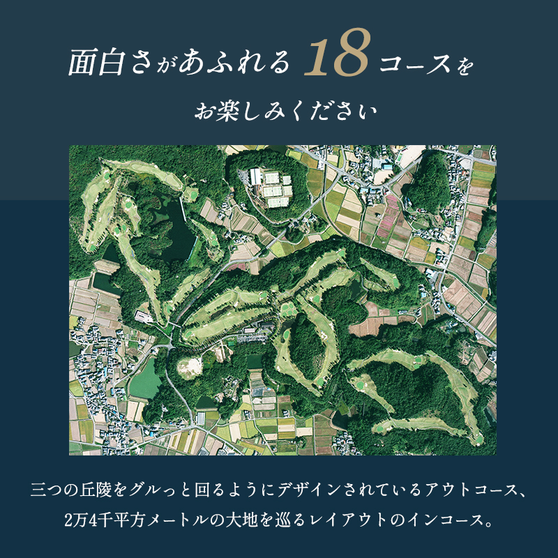 NTM青野運動公苑 アオノゴルフコース プレー割引券 3,000円分[ ゴルフ プレー券 兵庫県 加西市 ] 父の日 おすすめ ギフト