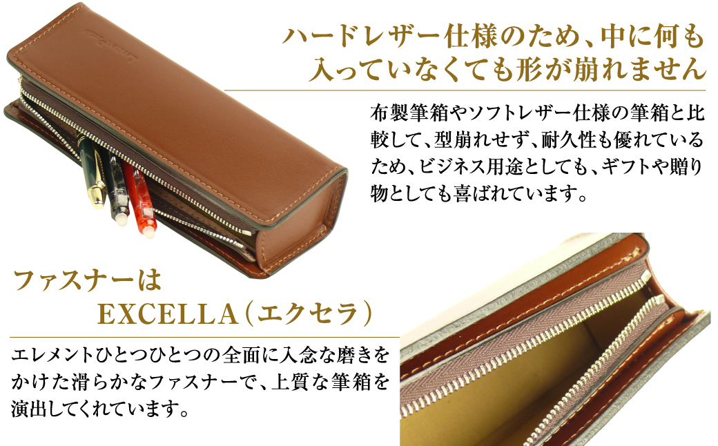 革製筆箱・ペンケース（ダークブラウン）: 淡路市ANAのふるさと納税