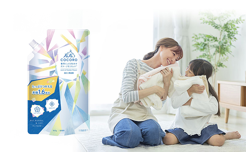 ファーファ　ココロ　洗たく用洗剤　詰替3個セット