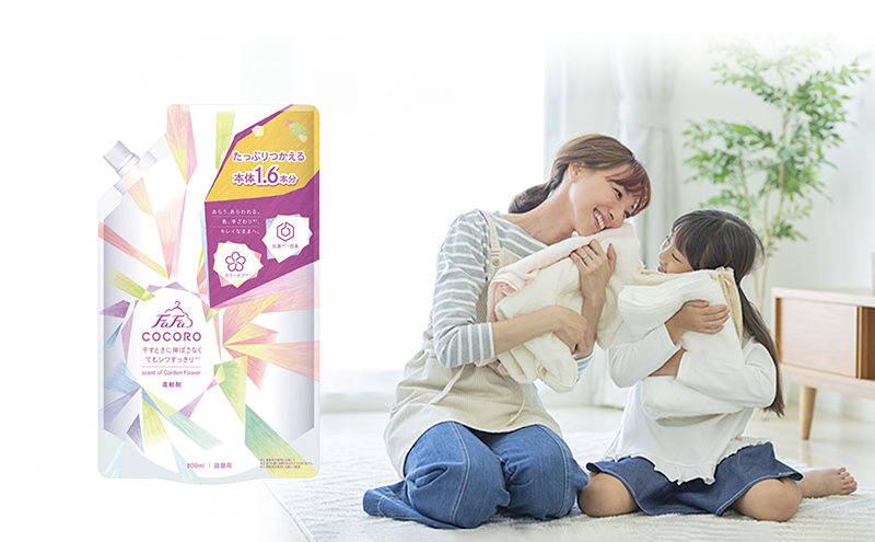 ファーファ　ココロ　柔軟剤　詰替3個セット