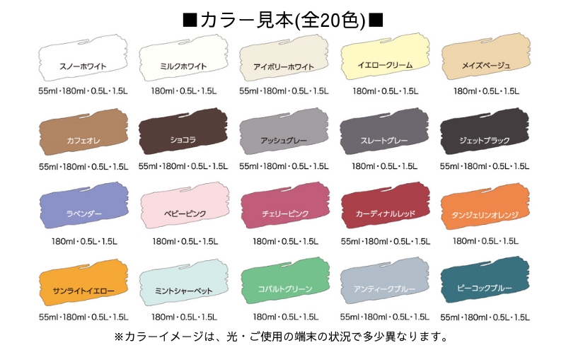 アサヒペン メイズベージュ 水性ツヤ消し多用途ペイント マット