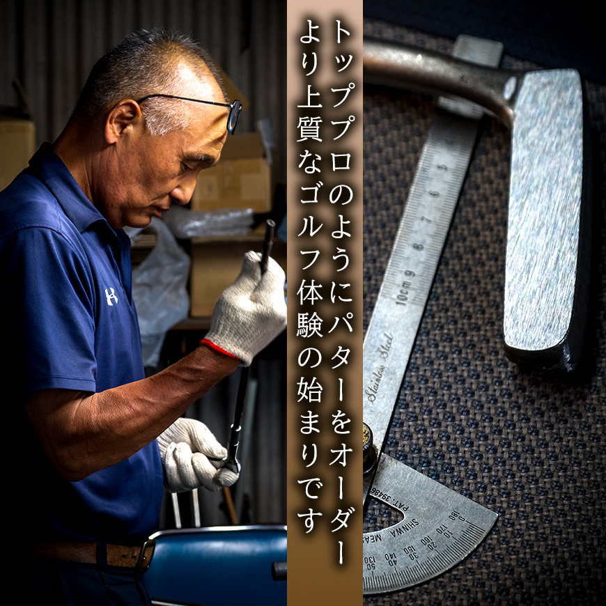 軟鉄製造L型パター (MS-01) 35インチ ライ角「70度」 70度 35インチ