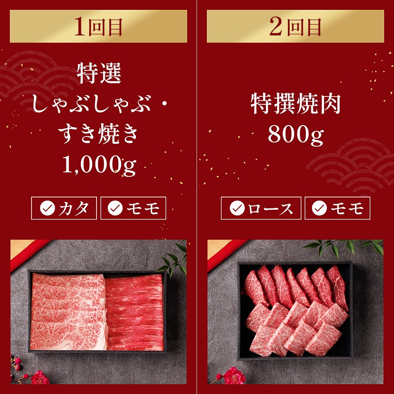 【和牛セレブ】 神戸牛 定期便 「エコノミークラス」（定期便4回） 牛肉 肉 神戸ビーフ 神戸肉