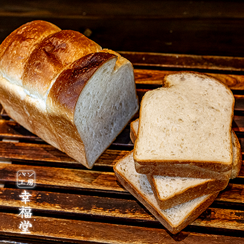 天然酵母の食パン2種 国産小麦粉 天然酵母 食パン