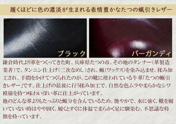 レディース 本革 みやこスリッポン KOTOKA（ことか）レザー 古都 奈良 No.KTO-7385バーガンディ 22.5cm
