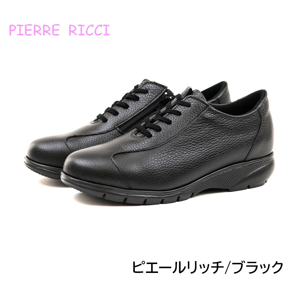 【ピエールリッチ】ファスナー付き 軽量 ソフト レザースニーカー ブラックPR-821（婦人靴） 24.5cm