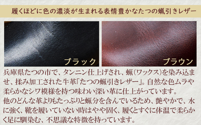 レディース サボサンダル 本革 婦人靴 日本製 撥水 シューズ 雨の日にも履ける スリッポン スリッパサンダル KOTOKA（コトカ）たつの蝋引き まほろばサボ No.KTO-7334 ブラック レディースLサイズ