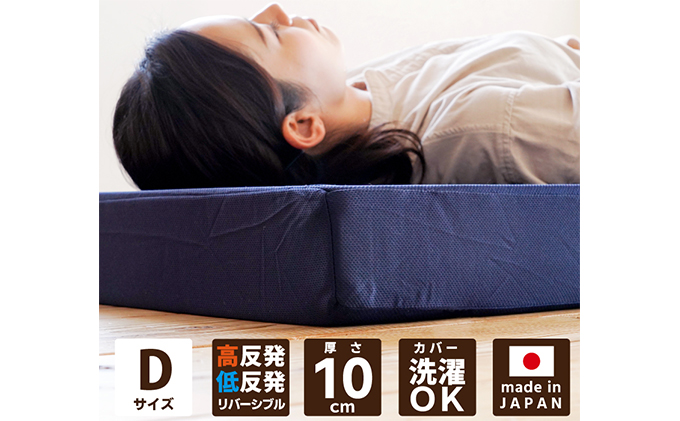 トゥルースリーパー ダブル（トゥルースリーパー公式サイト