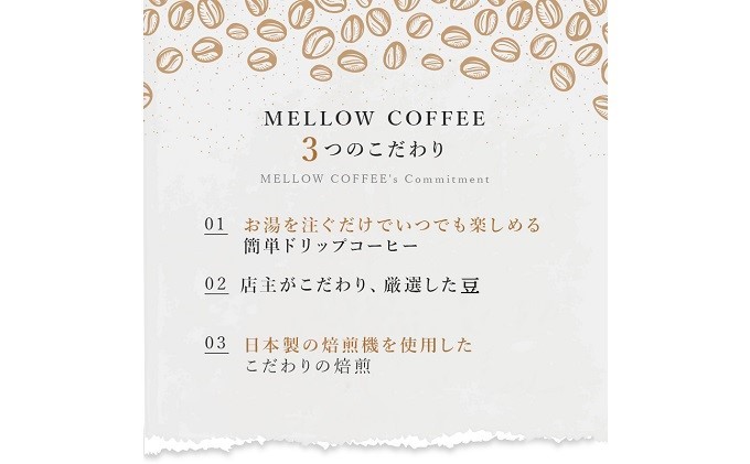 極上の甘みと香りのドリップコーヒー タップリの60杯分 飲料 珈琲 飲料類 ドリンク
