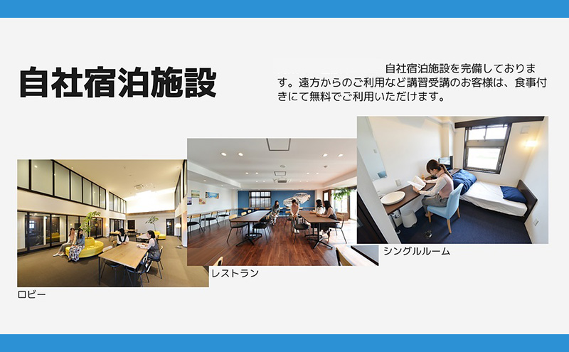 体験 チケット ドローン 国家資格取得 【二等無人航空機操縦士 経験者コース】 講習チケット 岡山