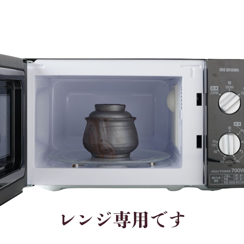 ルビーレッド　耐火性備前焼1合どんぶり（レンジ専用・食洗機可）