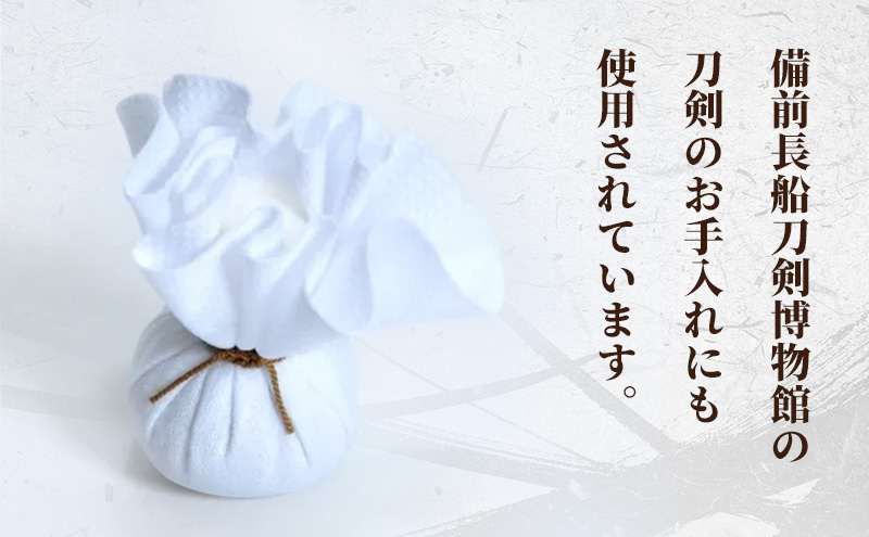 横山研師謹製 最上級打粉 刀剣 手入れ 道具 打粉 岡山 瀬戸内市