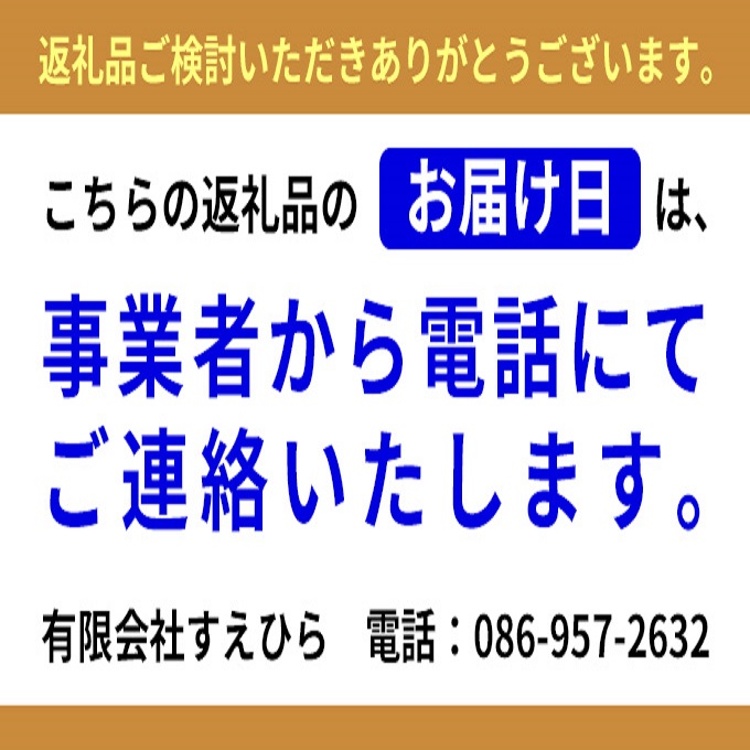 歳末感謝キャンペーン 数量限定 鮭のたたき付き【 すえひら 】定期便 3ヵ月 岡山 名物 - さわらのたたき ( 鰆のたたき ) 5人前 セット 3回 定期便 さわら サワラ 鰆 たたき 魚介類 和食 冷蔵 魚料理 一品料理 つまみ お酒のあて 肴