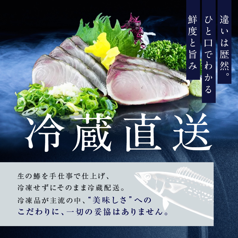 歳末感謝キャンペーン 数量限定 鮭のたたき付き【 すえひら 】定期便 4ヵ月 岡山 名物 - さわらのたたき ( 鰆のたたき ) 5人前 セット 4回 定期便 さわら 鰆 サワラ たたき 魚介類 和食 冷蔵 魚料理 一品料理 つまみ お酒のあて 肴