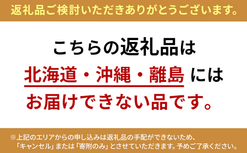 桃 お酒 セット 2026年 先行受付 岡山の白桃 3玉 計670g以上 桃のお酒ラ・ペーシュ清水白桃 500ml 1本セット 果物 リキュール