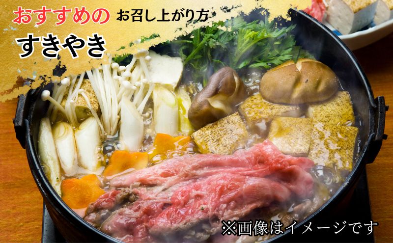 奈義和牛 赤身 もも肉 すき焼き ・ しゃぶしゃぶ 用 スライス 500g なぎビーフ 肉 お肉 牛肉 牛 和牛 岡山 国産
