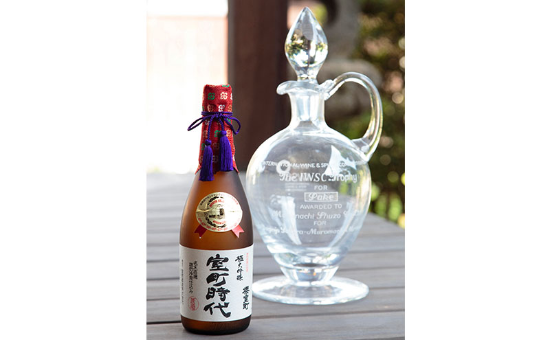 櫻室町 極大吟醸 室町時代 720ml ×1本 お酒 酒 アルコール 日本酒 大吟醸 岡山 赤磐市