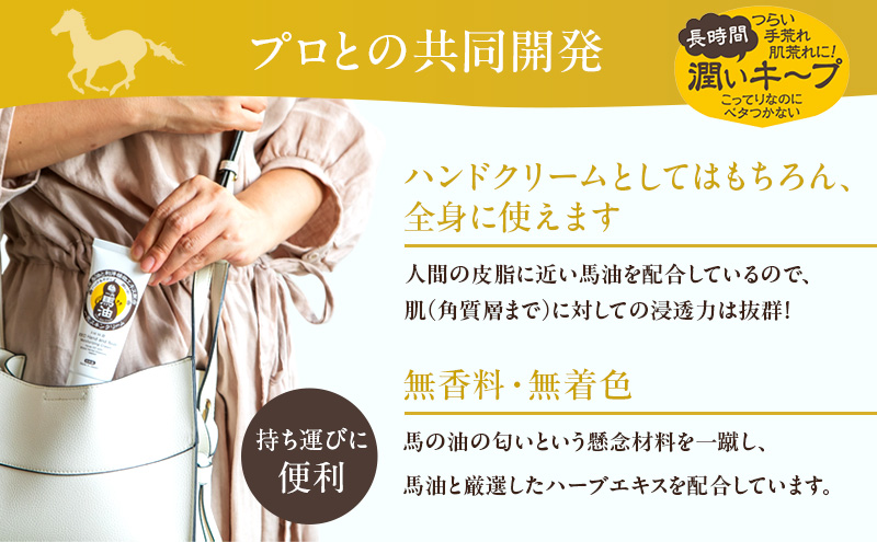 一光 スキンクリーム（チューブタイプ）3個 セット 馬油 ハンドクリーム ハンドケア 保湿 美容 美肌 食物エキス ハーブ 日用品 無香料 無着色