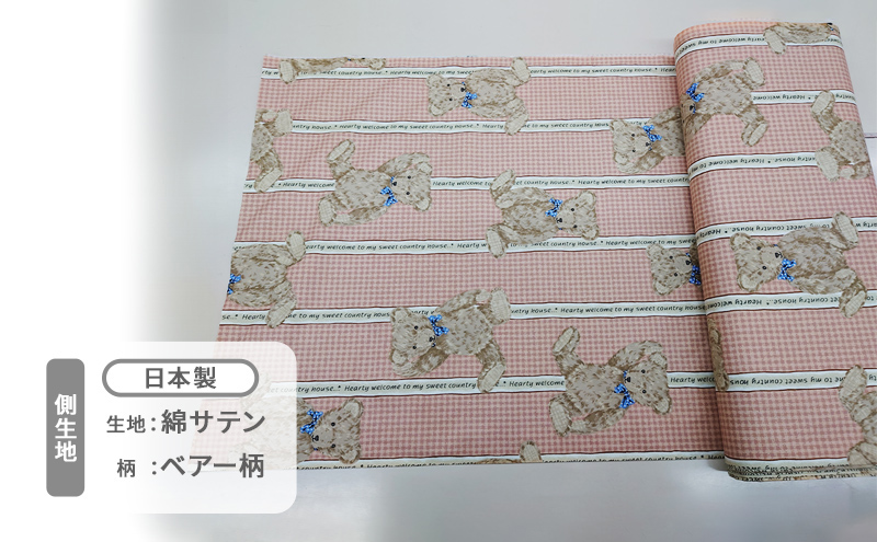 木綿 和布団 お昼寝 掛け布団 1点 ふとん フトン 布団 寝具 子ども  キッズ ベビー