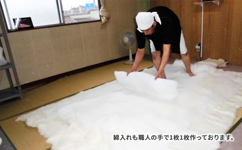 木綿 和布団 お昼寝 掛け布団 敷き布団 掛けカバー 敷きカバー 4点 セット ふとん フトン カバー 布団 寝具 子ども  キッズ ベビー