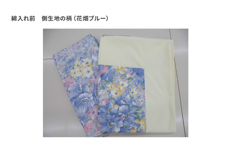 木綿 和布団 シングル 掛け布団 1点 （花畑柄　ブルー ） ふとん フトン 布団 寝具