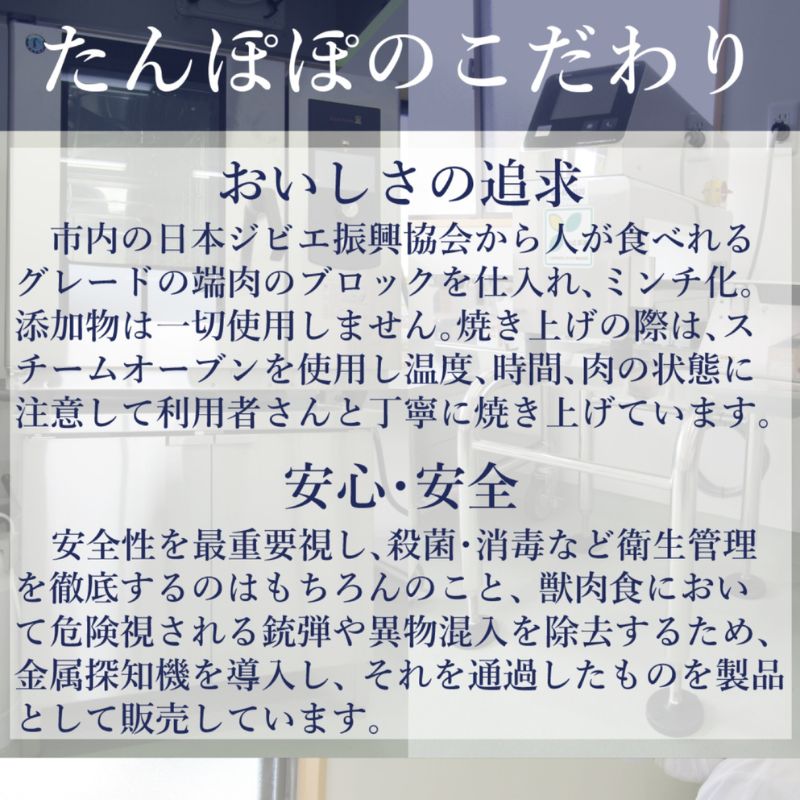 ジビエペットフード 鹿肉ふりかけ VENISON 60g×2袋 ジビエ ペット ペットフード 犬 鹿肉 ふりかけ 小粒 栄養補助 広島 安芸高田市