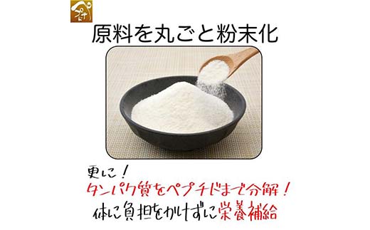 天然素材の万能だし 味わいだし 500g×3袋 無添加 粉末 天然 だし 万能 出汁 イワシ かつお 昆布 椎茸 無臭にんにく 小分け 料理 離乳食 F6L-019