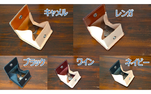 本革製コインケース 縦7.5cm×横7.5cm＜ネイビー＞ 牛革 本革 小型 スクエア型 コインケース 小銭入れ ハンドメイド 国産牛革 革製品 贈り物 ギフト 国産 ネイビー F6L-191 ネイビー