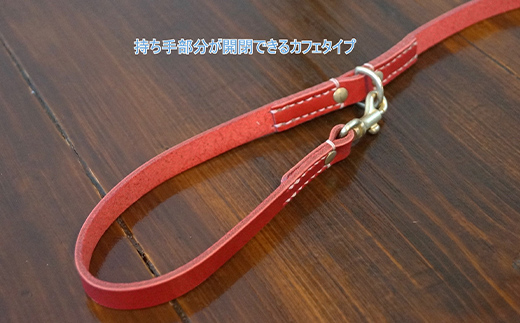 《色・幅が選べる》本革製犬用リード カフェタイプ・ロング 長さ約120cm ＜名入れ可能＞ ネーム 刻印 名入れ レザー 本革 犬用 リード 革製品 贈り物 ギフト F6L-395 120cm