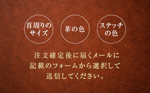 《色が選べる》本革製犬用首輪 幅約2.4cm ＜セミオーダー品＞ 国産牛ヌメ革 ハンドメイド レザー 本革 犬用 ペット 首輪 革製品 セミオーダー 色が選べる 贈り物 ギフト F6L-405 2.4cm