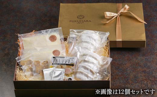 トリュフ薫るフレンチ餃子＆萩むつみ豚餃子セット トリュフ餃子 チーズソース トリュフ 萩むつみ豚 餃子 特製ブレンド味噌 ラー油付きタレ 惣菜 おかず おつまみ 肴 ご当地 グルメ 食品 F6L-611