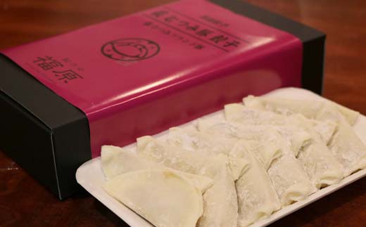 トリュフ薫るフレンチ餃子＆萩むつみ豚餃子セット トリュフ餃子 チーズソース トリュフ 萩むつみ豚 餃子 特製ブレンド味噌 ラー油付きタレ 惣菜 おかず おつまみ 肴 ご当地 グルメ 食品 F6L-611