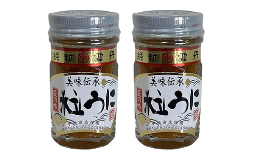 大人気！粒うに 2本セット 各40g うに ウニ 雲丹 粒うに 瓶詰め ご飯のお供 おつまみ 肴 中村うに商店 グルメ 食品 F6L-1177