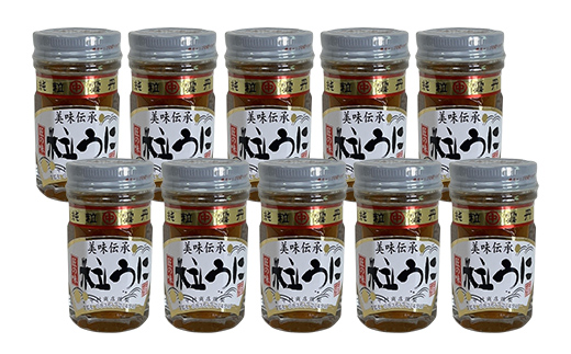 大人気！粒うに 10本セット 各40g うに ウニ 雲丹 粒うに 瓶詰め ご飯のお供 おつまみ 肴 中村うに商店 グルメ 食品 F6L-1179