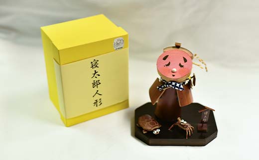 厚狭の寝太郎人形セット 高さ120mm×巾60mm ＜箱入り＞ 寝太郎 人形 セット 箱 贈り物 ギフト F6L-598