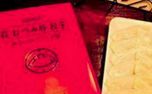 萩むつみ豚餃子 計36個 12個入×3パック 特製みそダレ付 むつみ豚 餃子豚肉 小分け 惣菜 おかず おつまみ 肴 ご当地 グルメ 食品 F6L-609