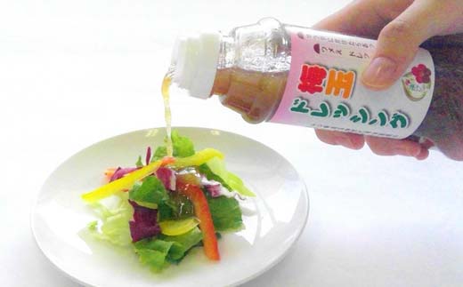 厚狭高 オリジナル梅玉ドレッシング6本セット 梅玉 ドレッシング 厚狭高校 玉ねぎ 梅 サラダ 肉料理 魚料理 料理 調味料 ご当地 グルメ 食品 F6L-619