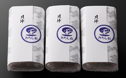 【2人前】貝汁３パックセット あさり 貝汁 味噌汁 汁物 ご当地 グルメ 食品 F6L-1219