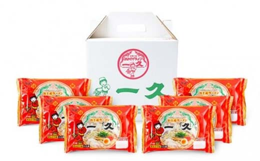 【山陽小野田市・宇部市共通返礼品】一久 お土産ラーメン 6食入 具材入り 濃厚 とんこつ ラーメン スープ メンマ チャーシュー コショー 拉麺 麺類 麺 ご当地 グルメ 食品 F6L-673 お土産ラーメン 6食入