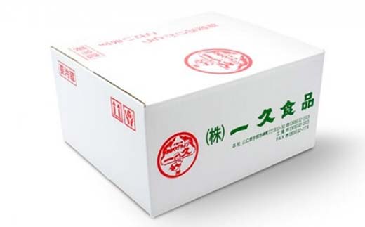 一久 お土産ラーメン 20食入り 具材入り 濃厚 とんこつ ラーメン スープ メンマ チャーシュー コショー 拉麺 麺類 麺 ご当地 グルメ 食品 F6L-674 お土産ラーメン 20食入り