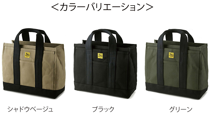 VanNuys スクエアパラフィントート ハイブリッド／A4 ブラック