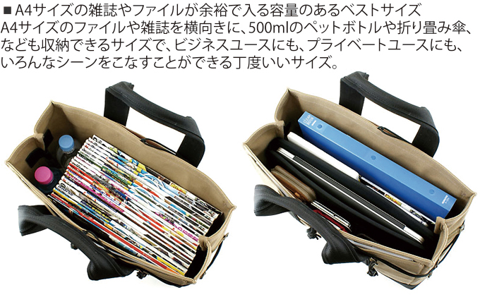 VanNuys スクエアパラフィントート ハイブリッド／A4 ブラック