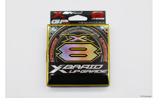 よつあみ PEライン XBRAID UPGRADE X8 0.8号 150m 3個 エックスブレイド アップグレード [YGK 徳島県 北島町  29ac0481] ygk peライン PE pe 釣り糸 釣り 釣具 釣り具: 北島町ANAのふるさと納税