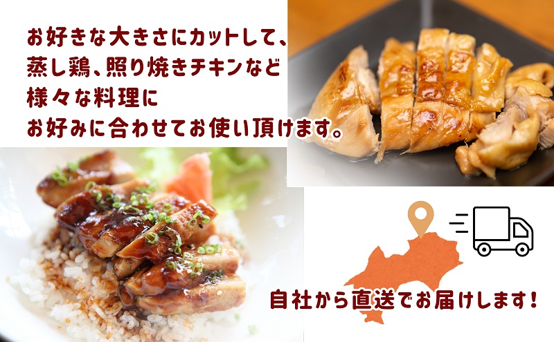 鶏肉 大容量 国産 むね肉 12kg (2kg×6袋) 小分け 冷凍 むね 鶏むね 鶏むね肉 胸肉 お肉 肉 鶏 鳥 バーベキュー BBQ スポーツ 低カロリー 高タンパク ムネ ムネ肉 とりむね 鳥むね 鳥むね肉 鳥胸肉 鶏ムネ 鶏ムネ肉 とりにく チルド 冷凍配送 香川