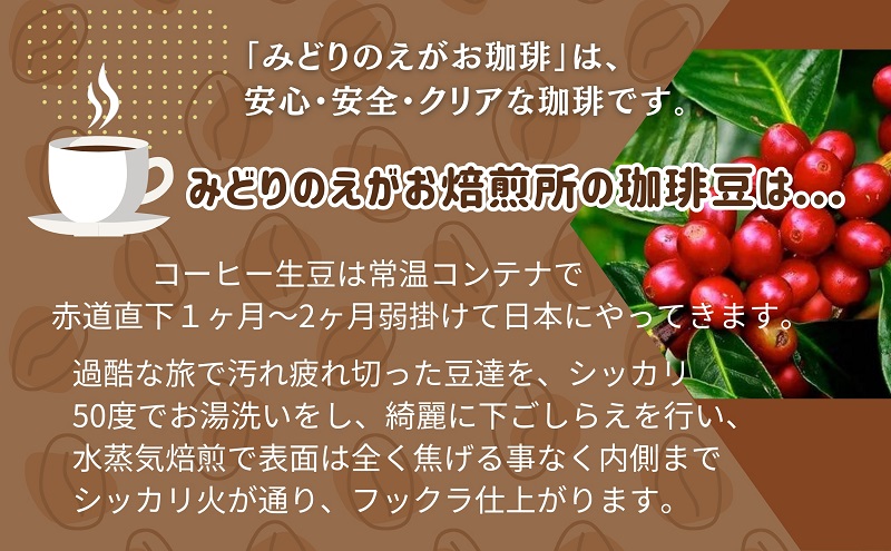 50度お湯洗い焙煎豆　ウガンダ Bukonzo 中やや深め焙煎
