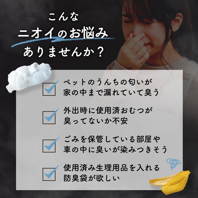 【2月発送開始】防臭袋 ニオガード (M360) におわない袋 特殊素材 防臭力 NIOGUARD 大倉工業 国内製造 赤ちゃん オムツ袋 ペット いぬ ネコ 砂 ウンチ トイレ シーツ 生ごみ ゴミ箱 消臭 ゴミ袋 防災 ﾎﾜｲﾄ
