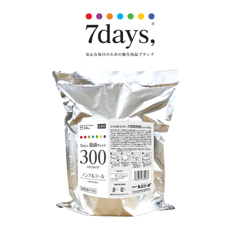 7days, バケツウェットノンアルコール詰替用300枚(詰替用1個)
