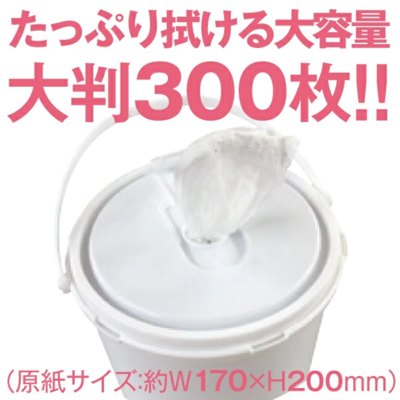 からだ用ウェット300 バケツタイプ 本体300枚入(本体1個) ノンアルコール・植物性天然保湿剤配合・バラベンフリー